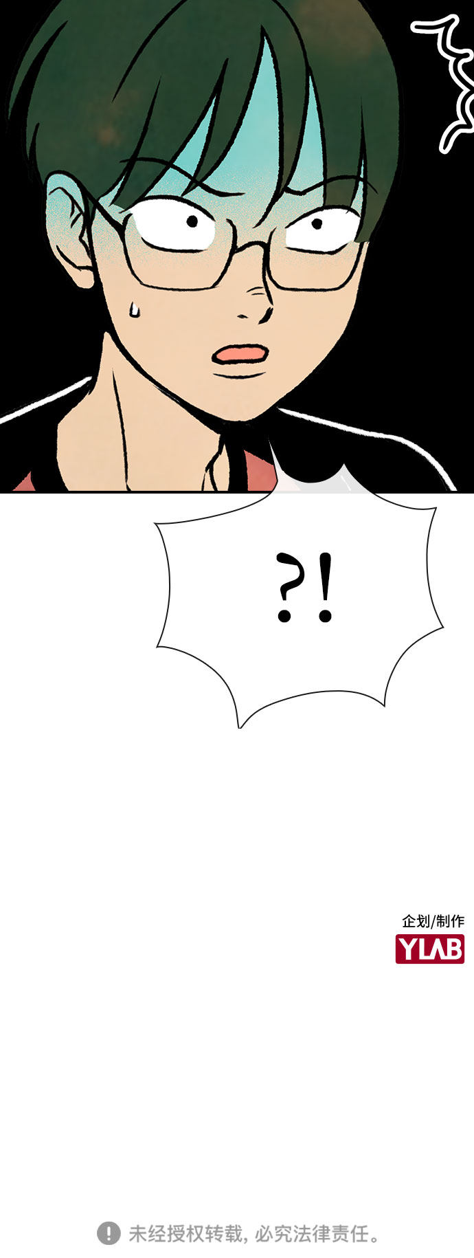 漫画第53页