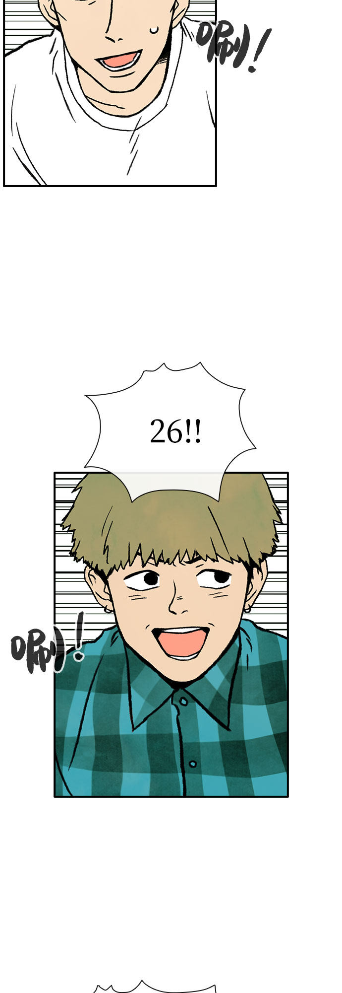 漫画第3页