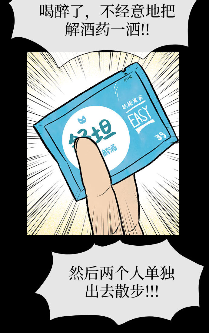 漫画第10页