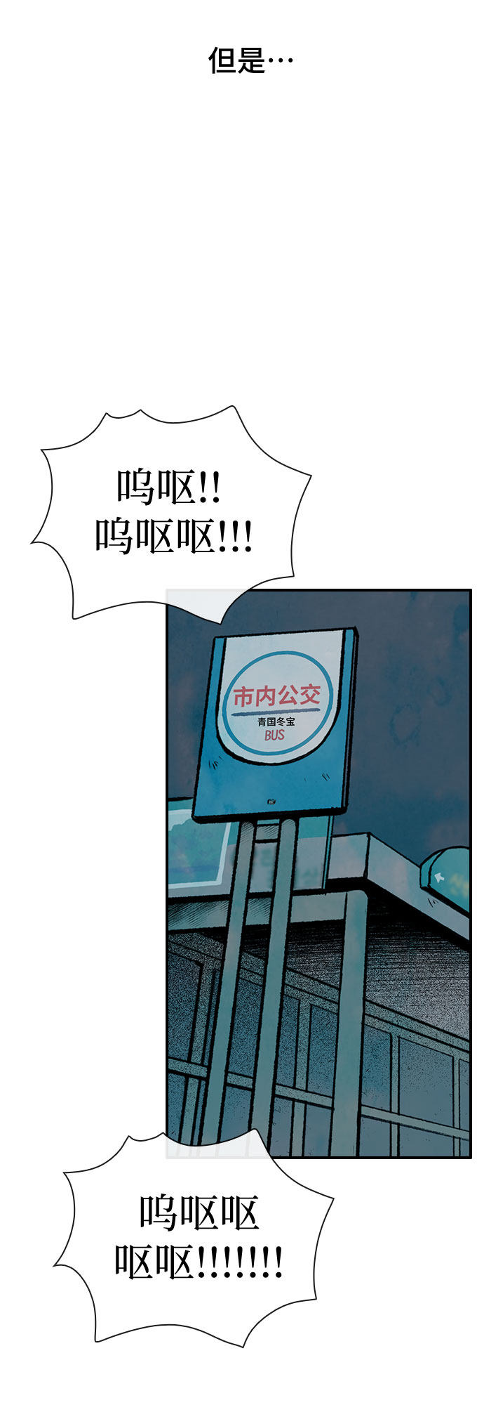 漫画第42页