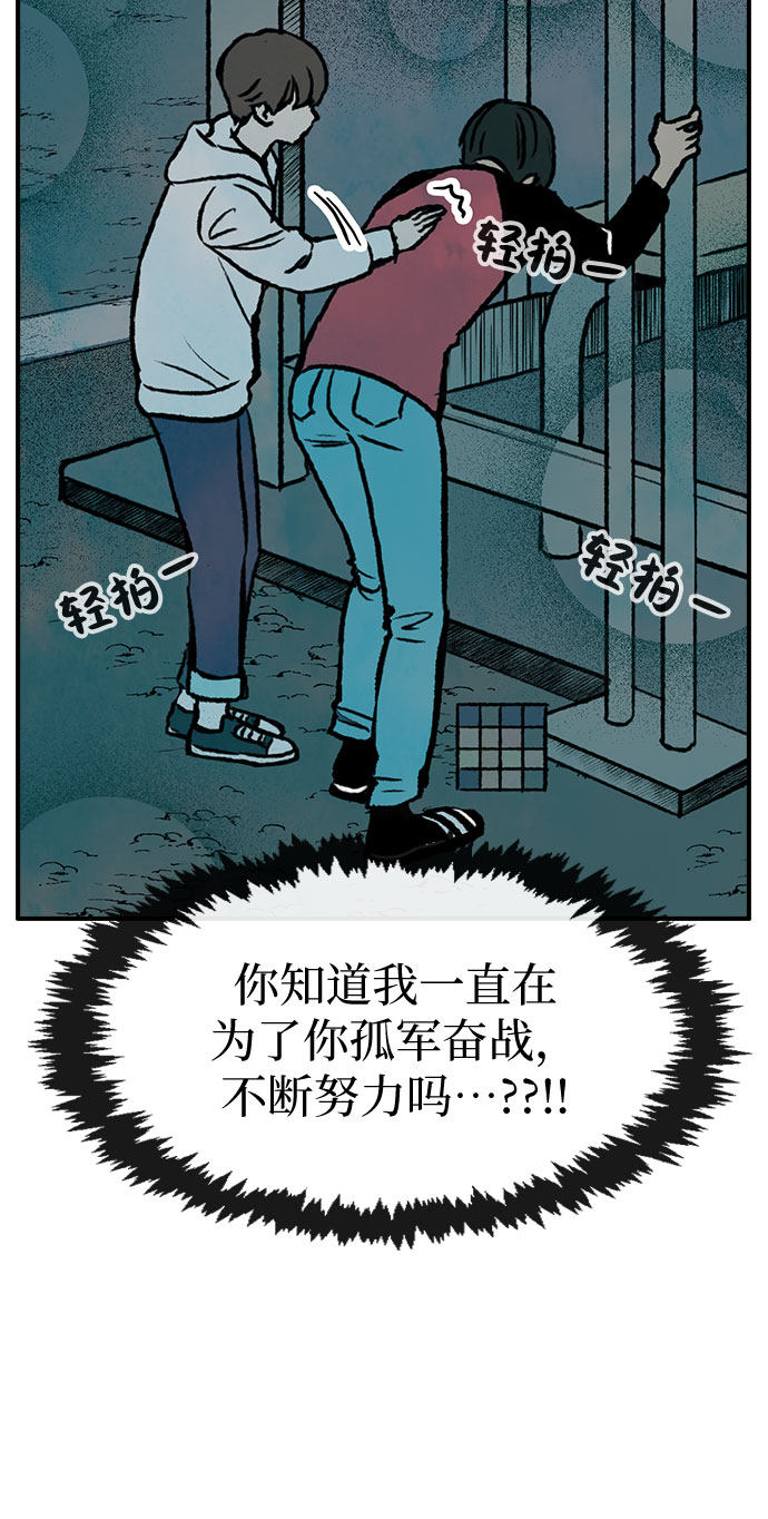 漫画第45页