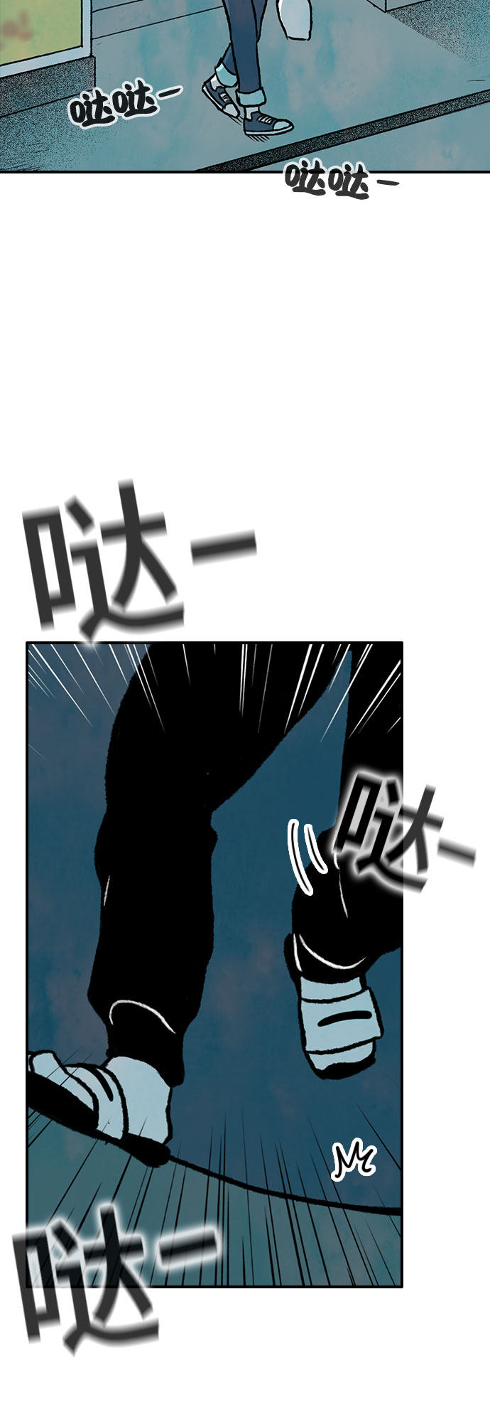 漫画第62页