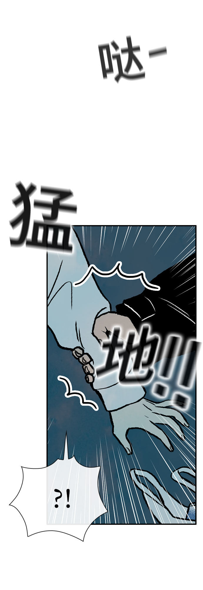 漫画第63页