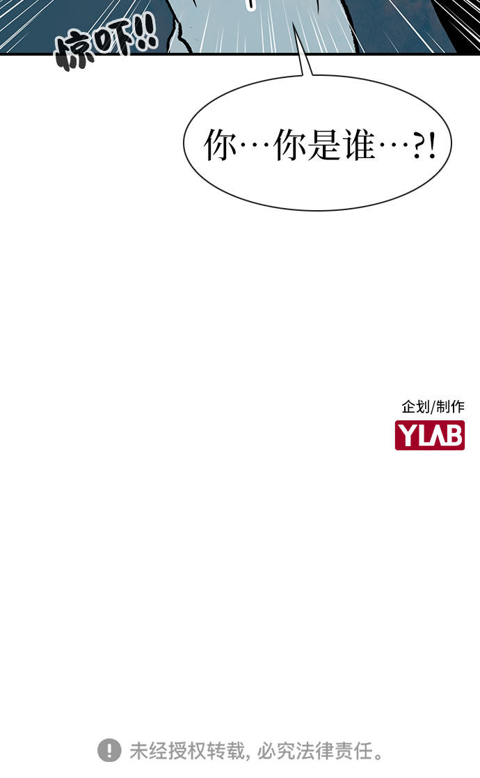漫画第65页